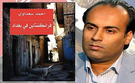 Frankenstein li Bexdayê