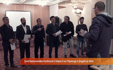 13 هونەرمەندی کورد دوو سروود تۆماردەکەن