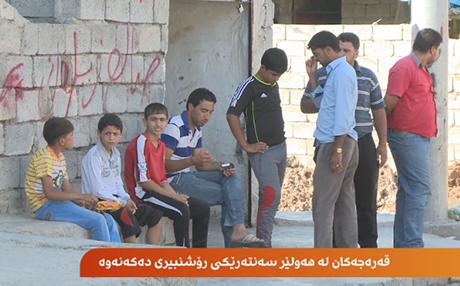 قەرەجەکان لە هەولێر سەنتەرێکی رۆشنبیری دەکەنەوە