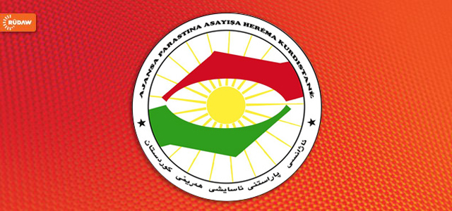 ئەنجوومەنی ئاسایش: ئەنجامدەری سەرەکیی تەقینەوەکەی عەینکاوە دەستگیرکرا