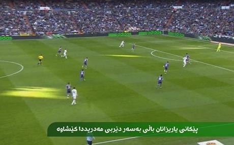 پێکانی یاریزانان باڵی بەسەر دێربی مەدریددا کێشاوە