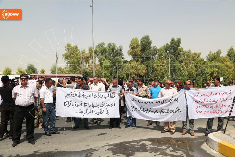 خۆپێشاندانی مامۆستایان لە هەولێر