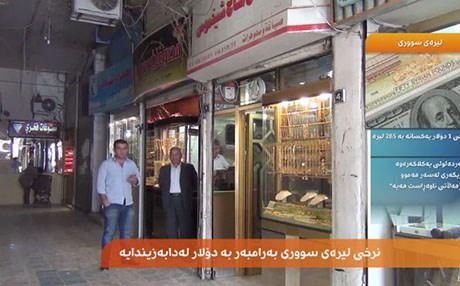 نرخی لیرەی سووری بەرامبەر بە دۆلار لەدابەزیندایە