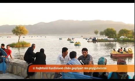 Li Sine cihên geştiyarî tên paşguhkirin