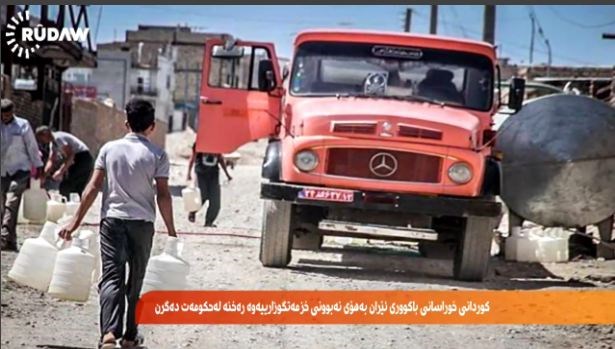 Kurdên Xurasana Bakur gazindan dikin