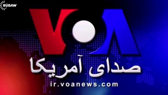 Radyo Dengê Amerîka ya Farisî xatire xwe dixwaze