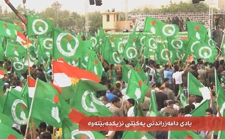 یادی دامەزراندنی یەکێتی نزیک دەبێتەوە