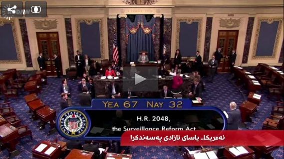 Kongreya Amerîkayê Yasaya Azadî pejirand