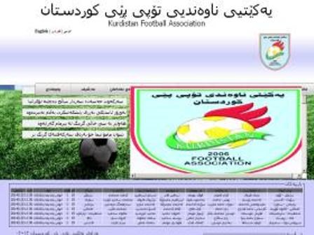 ماڵپەڕی یەكێتیی تۆپی پێی كوردستان هاككرا