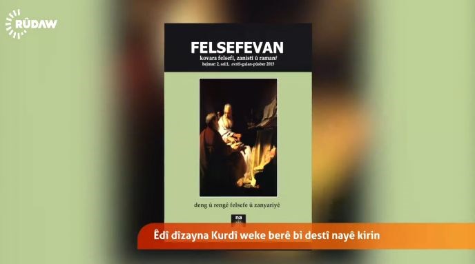 Dîzayna pirtûka kurdî ketiye asteke cîhanî