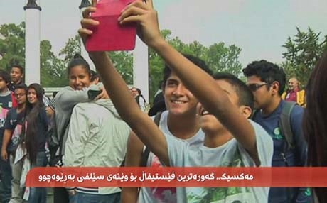 مەکسیک.. گەورەترین فێستیڤاڵ بۆ وێنەی سێڵفی بەڕێوەچوو