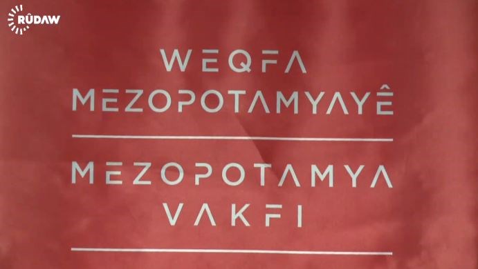 Li Amedê dê Zanîngeha Kurdistanê vebe
