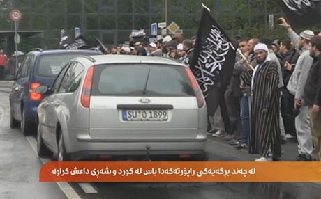 ئەڵمانیا.. دەزگای هەواڵگری راپۆرتی ساڵانەی بڵاوکردەوە