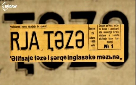 Rojnameya herî temendirêj a Kurdî, Riya Teze, li ser Rûdaw TVyê