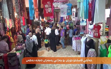 خەڵکی قامشلۆ خۆیان بۆ جەژنی رەمەزان ئامادە دەکەن