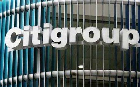 هەرێمی كوردستان دەبێتە جێگای بایەخی بانكی سیتی گرووپ