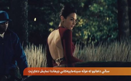 بەفەرمی ترایلەری فیلمی باتمان لە دژی سوپەرمان بڵاوکرایەوە