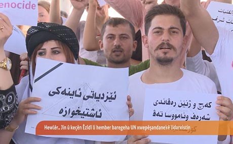 کوردانی ئێزدی داوای پاڵپشتی لە مامۆستایانی ئایینی ئیسلام دەکەن