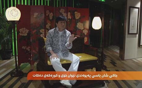 جاکی چان و کوڕەکەی ئەلبوومیکی گۆرانی بەیەکەوە بەرهەمدێنن