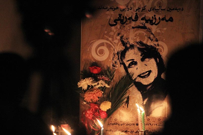 بەوێنە .. لە سلێمانی یادی کۆچی دوایکردنی مەرزیە فەریقی کرایەوە