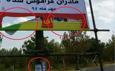 Rojhilat – Kesên nenas êrişî merasima kal û pîran kirin!