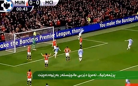 پرێمەرلیگ.. ئەمڕۆ دێربیی مانچێستەر بەڕێوەدەچێت