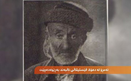 فێستیڤاڵی ناڵبەند لە دهۆک بەڕێوە دەچێت