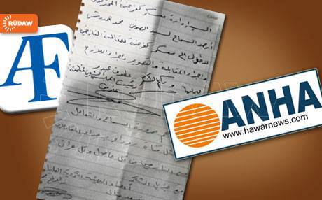 Bi belge bersiva ANF û ANHA