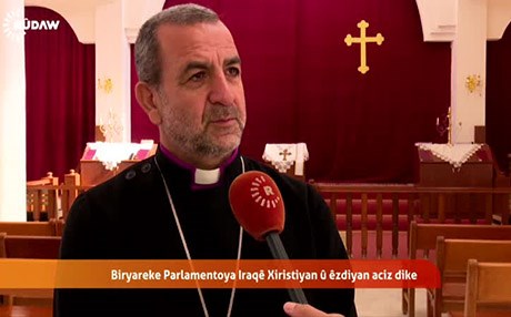 یاسایەکی نوێ لەبارەی ئایین لە عێراق ناڕەزایی لێدەکەوێتەوە