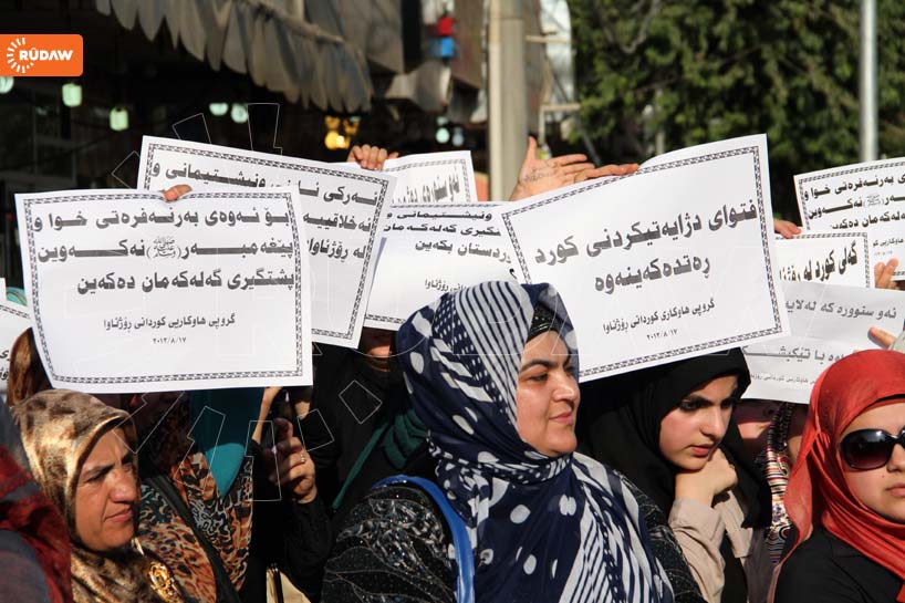 Li Silêmaniyê piştevanî bo Rojava li Hewlêrê jî piştevanî bo Îxwan hat kirin