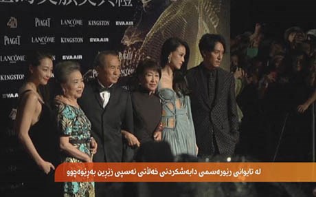 بەڤیدیۆ.. رێورەسمی دابەشکردنی خەڵاتی ئەسپی زێڕین