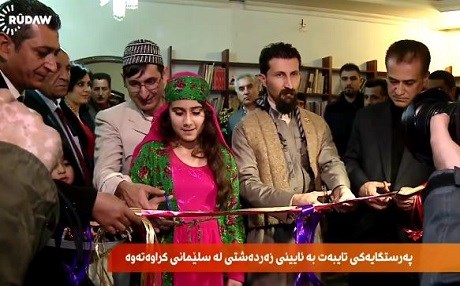 Zerdeştiyan di Şeva YELDA de perestgehek vekirin