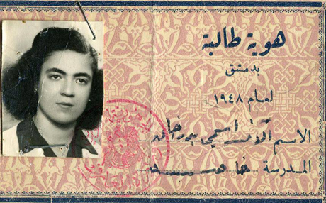 Keça Celadet Bedirxan li Misrê koça dawî kir