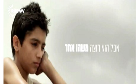 VİDEO - İsrail’de ilk kez Farsça film