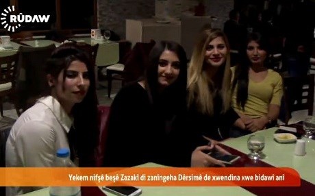 Zanîngeha Dêrsimê yekemîn derçûyên xwe da