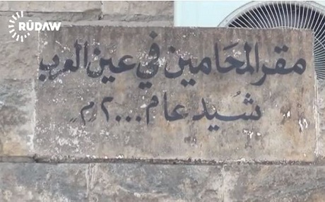 Dadgeh hatin girtin parêzerên rojavayê Kurdistanê bêkar man