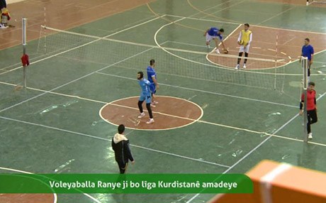 یانەی رانیە ئامادەکاری دەکات بۆ بەشداریکردن لە خولی نایابی کوردستان