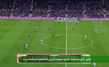 جامی شای ئیسپانیا.. ئەمڕۆ سێیەم دێربیی کەتەلۆنیا ئەنجامدەدرێت