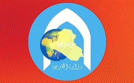 Iraqê lîsta reş a Balyoz û Konsulan amade kir!