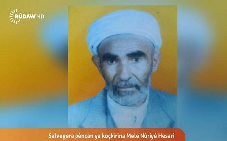 Salvegera pêncemîn a koçkirina Mele Nûriyê Hesarî