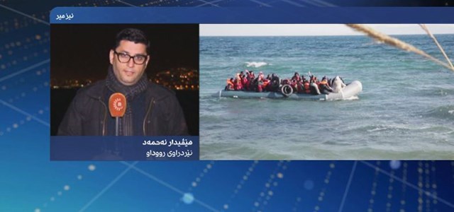 EGE DENİZİ - Yelekler sahte, balıkçılar muhbir, kaçakçılar rahat!