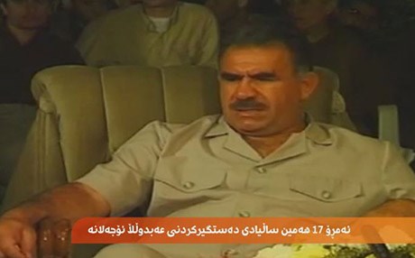 ناوی ئیمرالی لەچییەوە هاتووە و چەند كەسی لێ بەندكراون؟