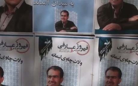 لە رۆژهەڵات كاندیدەكان بە سروود و درووشمی نەتەوەیی بانگەشەی هەڵبژاردن دەكەن