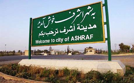 داوای لێکۆڵینەوە لە کوشتارگەی کەمپی ئەشرەف دەکرێت