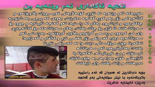 کوا ئەخلاق و ویژدان؟