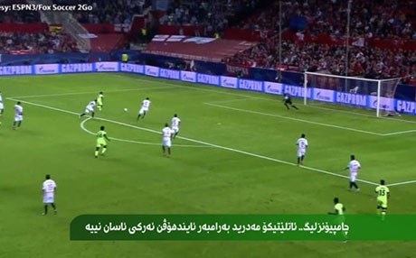 ئاتلێتیکۆ مەدرید بەرامبەر ئایندهۆڤن ئەرکی ئاسان نییە