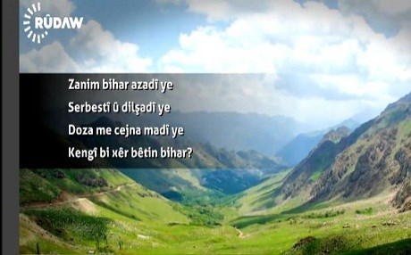 Bihar li cem Kurdan bi helbestan tê vejandin