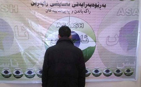 Kürdistan’da sahte banknot baskını