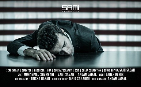 En kısa Kürtçe film ‘Uykudan Sonra’