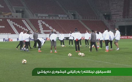 کلاسیکۆی ئینگلتەرا بەرگێکی کیشوەری دەپۆشێ